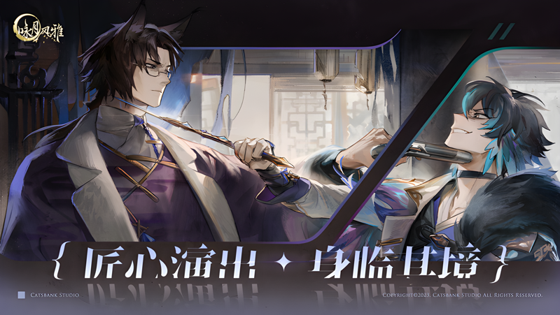 《咏月风雅》攻略：如何高效兑换春江花月夜